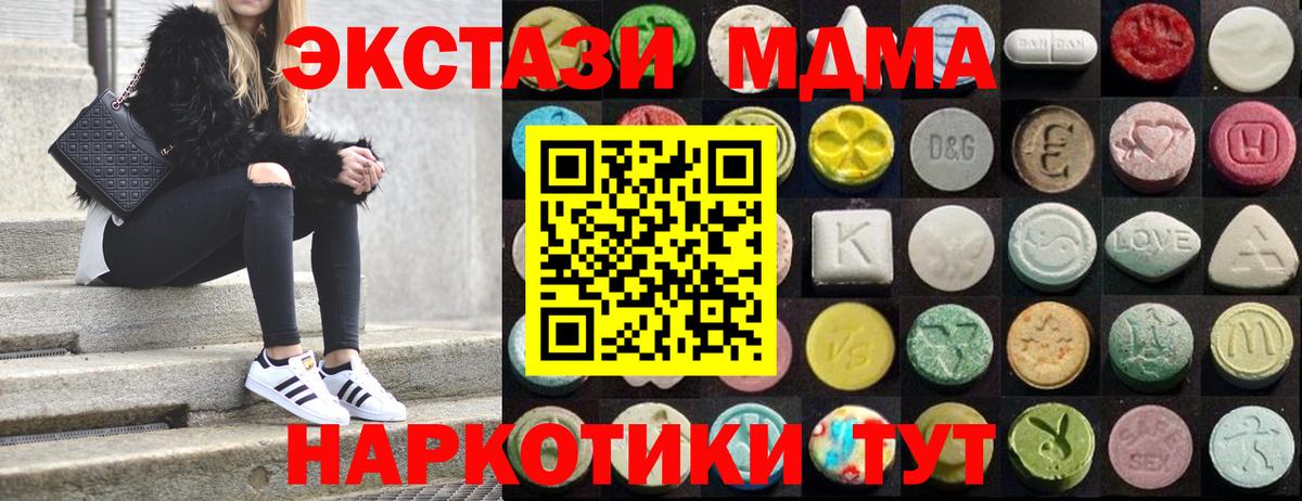 Ялуторовск  Экстази TESLA  Вход с VPN 