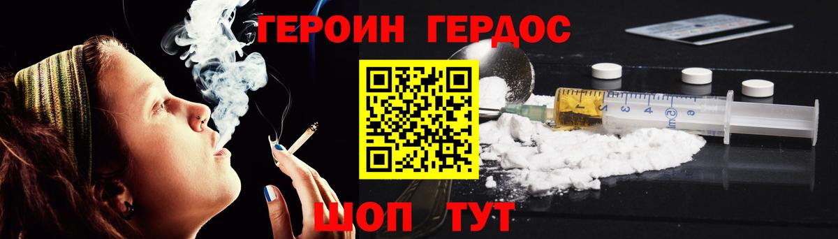 Cocaine  Бошки Шишки  Вход с VPN  Ялуторовск  МЕФ кристаллы  ГАШ 