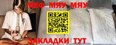 a pvp Волжский