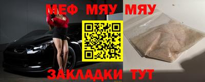 прущие грибы Кингисепп