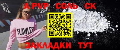 прущие грибы Кингисепп
