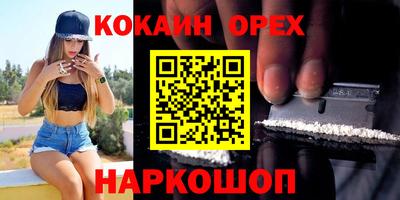 дживик Волжск