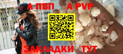 spice Кинель