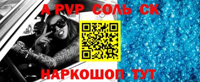 спиды Кимры