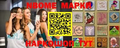 прущие грибы Кингисепп