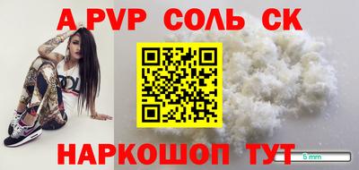 spice Кинель