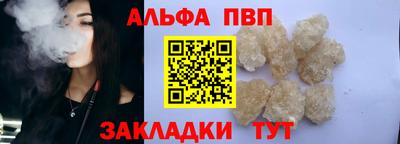 прущие грибы Кингисепп