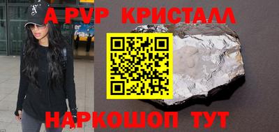 прущие грибы Кингисепп