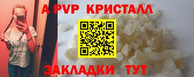 прущие грибы Кингисепп