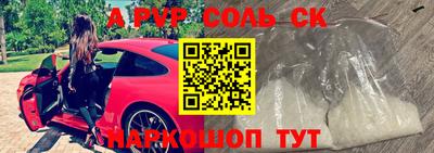 прущие грибы Кингисепп