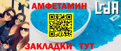 прущая мука Волгодонск