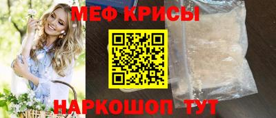 spice Кинель