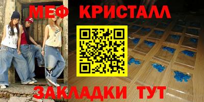 прущие грибы Кингисепп