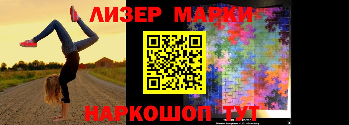 ЛСД экстази ecstasy  Вход с VPN  Ялуторовск 