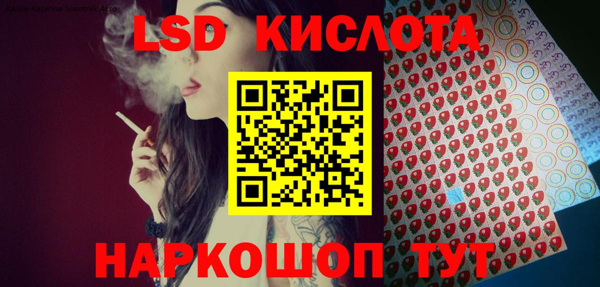 Наркотические марки 1,8мг  Вход с VPN  Марки NBOMe  Ялуторовск 